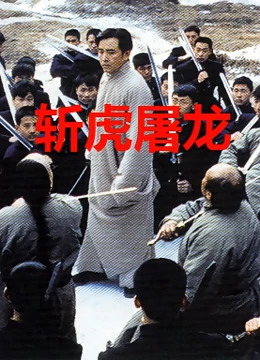 《风骚律师》主视觉海报